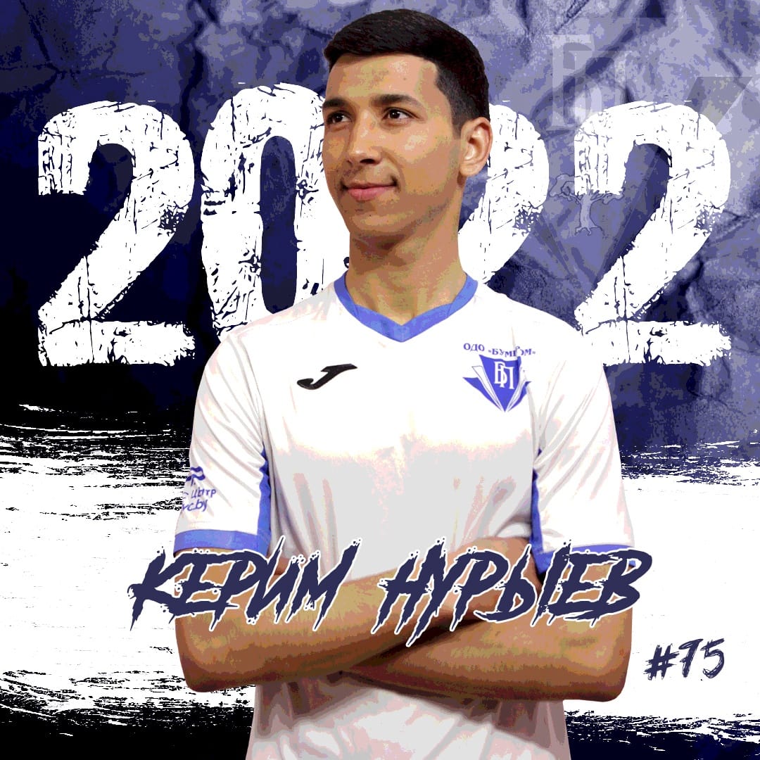 «Бумпром» продлил контракт с Керимом Нурыевым до конца 2022 года