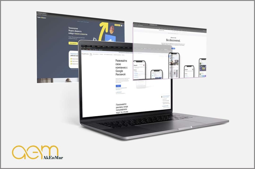 Агентство AkEnMar запустило услугу размещения рекламы в популярных сервисах