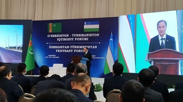 В Ташкенте состоялся Туркмено-узбекский экономический форум