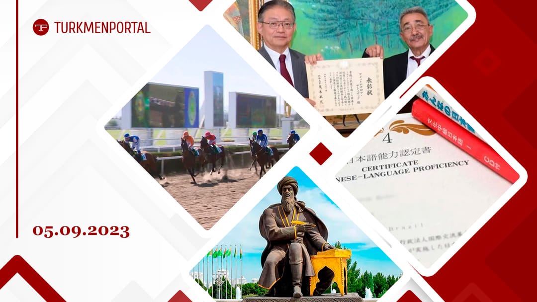 Turkmen scientists have discovered previously unknown manuscripts about Magtymguly's work, Turkmenistan will take part in the forum of rectors of universities in the Central Asian region, the autumn season of horse racing has started in Turkmenistan and o