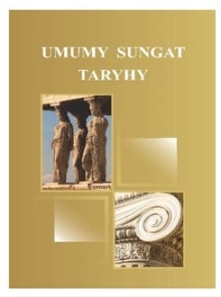 В Туркменистане для студентов издан новый учебник «Всеобщая история искусства»