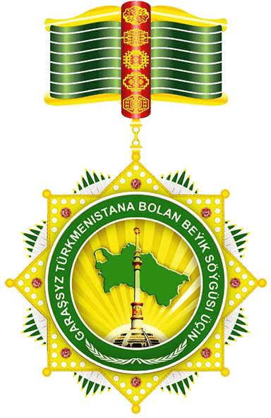 Спикер парламента Турции награждён орденом «За большую любовь к независимому Туркменистану»