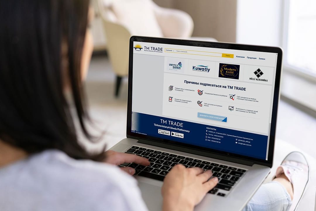 TM Trade online platform offers a service to create a personal web page