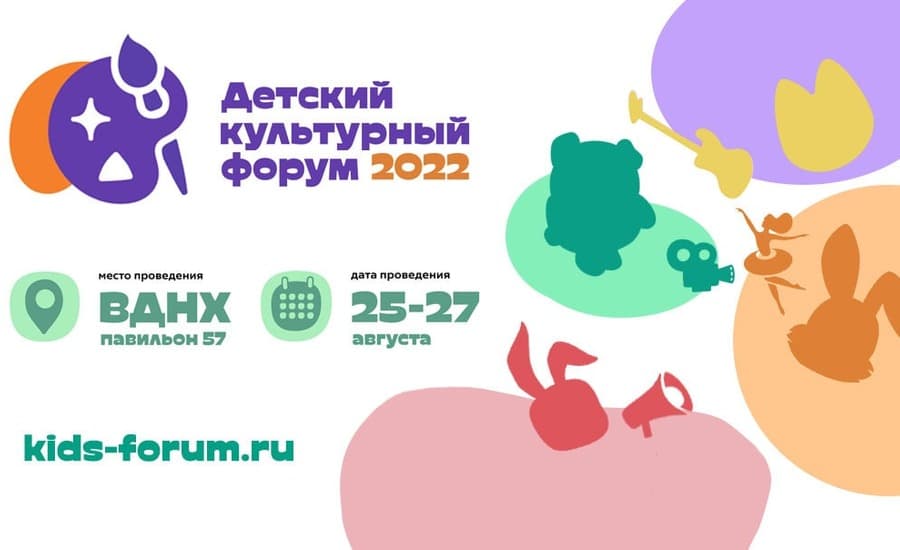 Школьники Туркменистана приглашены на детский форум в Москву