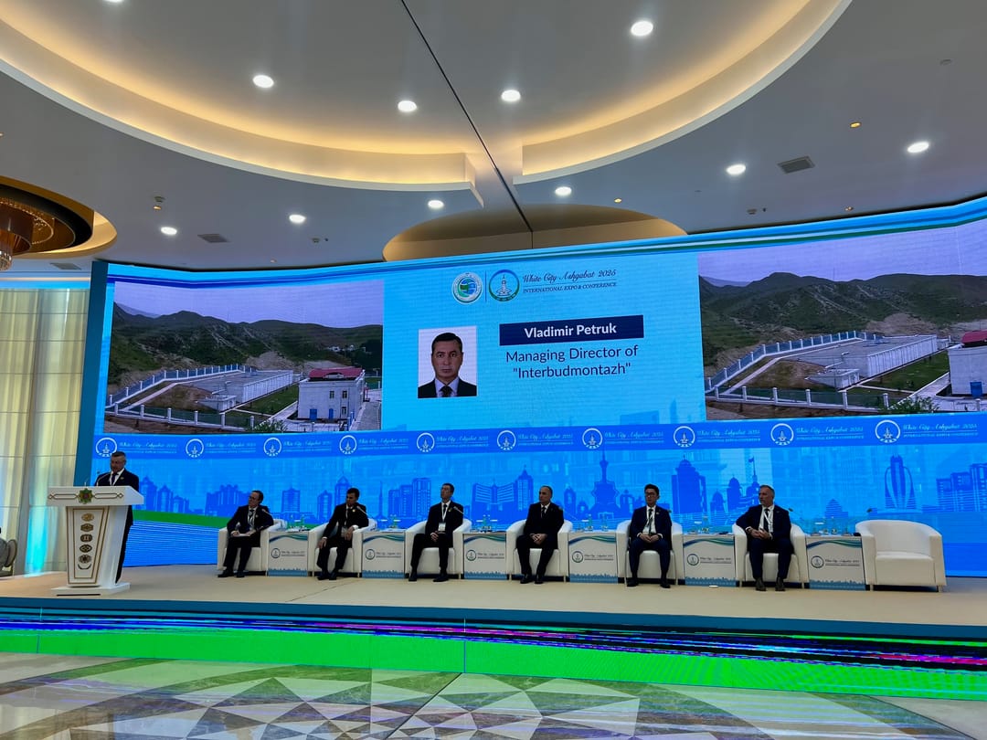 Стартовал второй день конференции "Белый город Ашхабад"