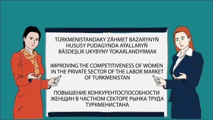 В Туркменистане идет набор участниц на бесплатные тренинги по женскому предпринимательству
