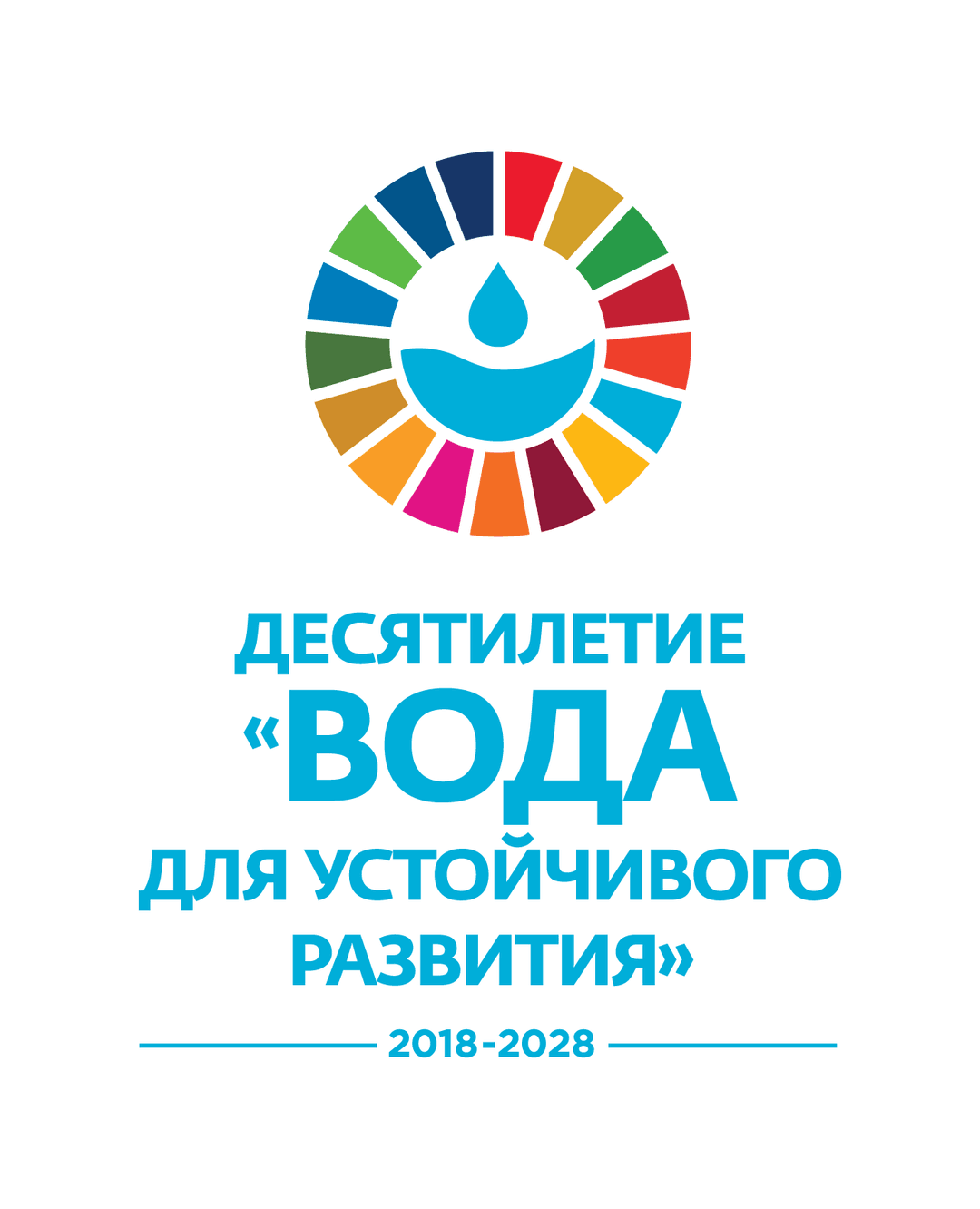 Президент Туркменистана предложил учредить специализированную структуру ООН по водным вопросам для Центральной Азии