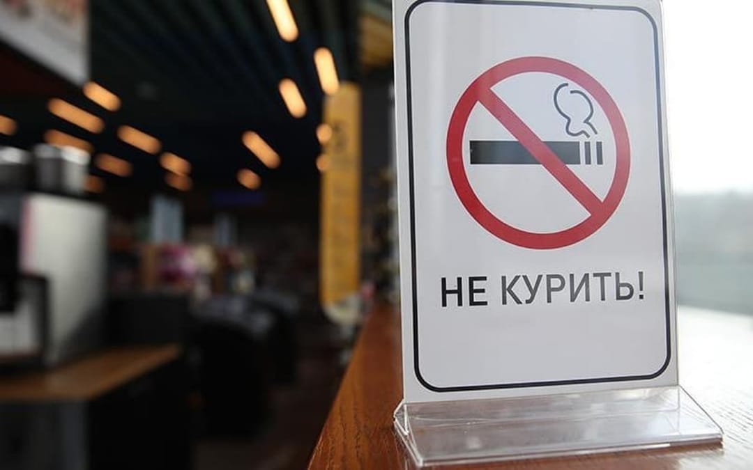 Туркменистан к 2025 году планирует стать свободной от табака страной