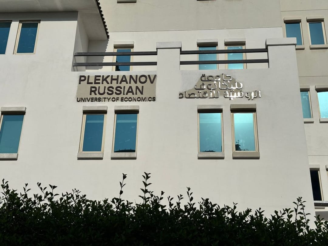 «IDEA+» agentligi G.W.Plehanow adyndaky RYU-nyň Türkmenistandaky resmi wekili boldy