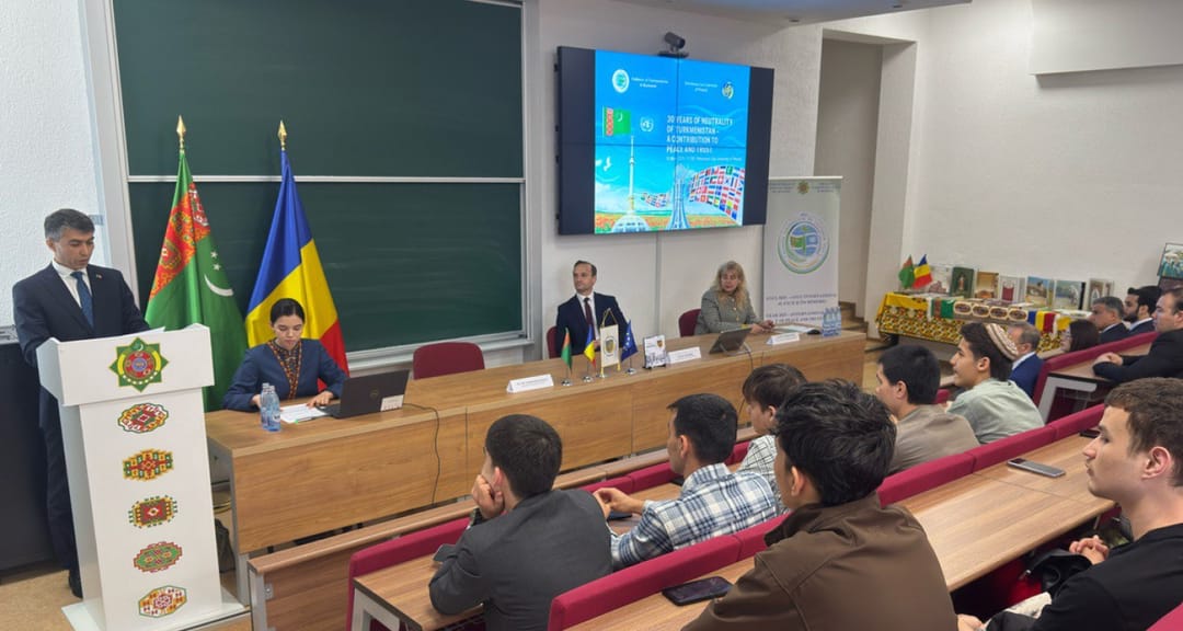 В Плоешти прошла конференция в честь 30-летия постоянного нейтралитета Туркменистана