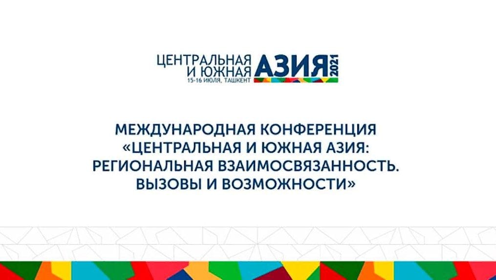 Делегация Туркменистана примет участие в мероприятиях высокого уровня в Ташкенте
