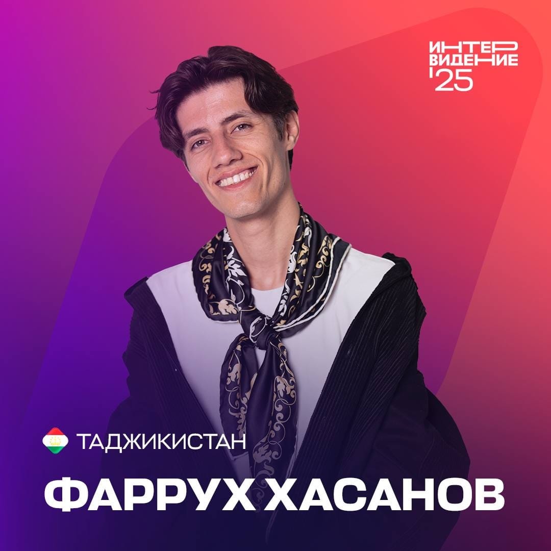 Таджикистан на конкурсе «Интервидение» представит Фаррух Хасанов