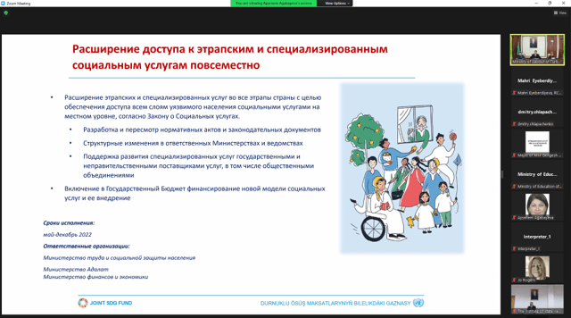 Social services new model’s progress and further development on the local level was considered in Ashgabat