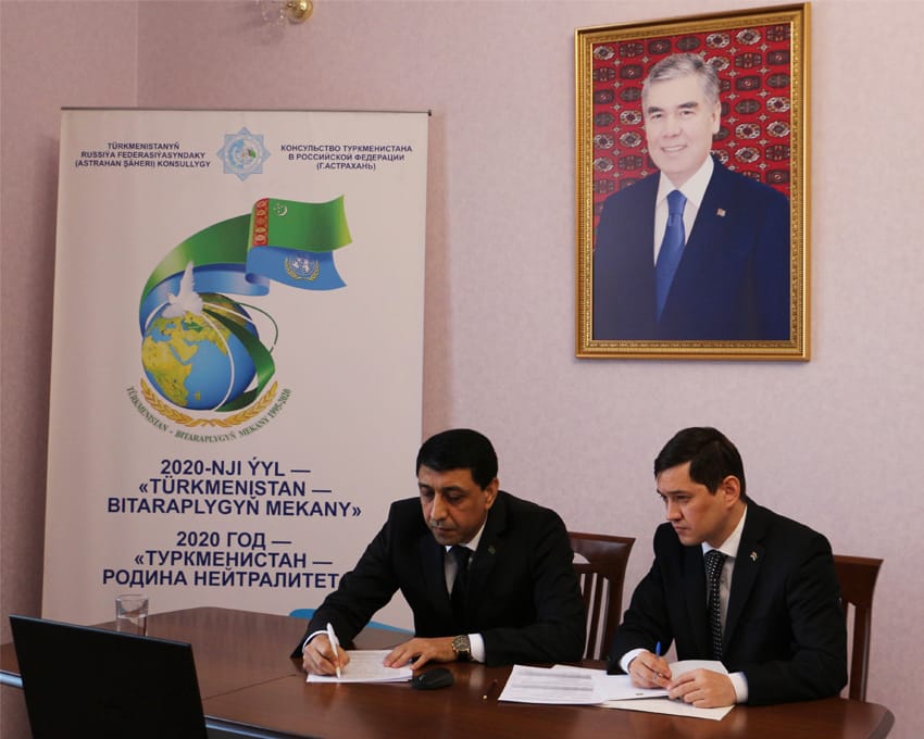 Туркменистан и Астраханская область провели онлайн-конференцию по сотрудничеству в Каспийском регионе