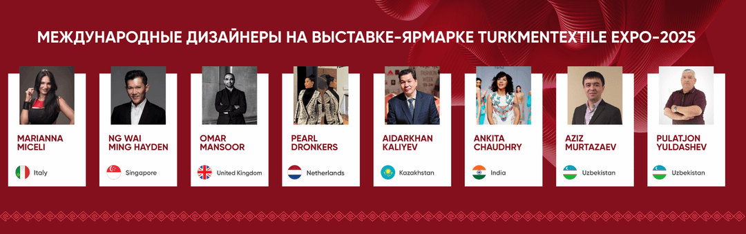 International designers will present future trends at TurkmenTextile Expo-2025