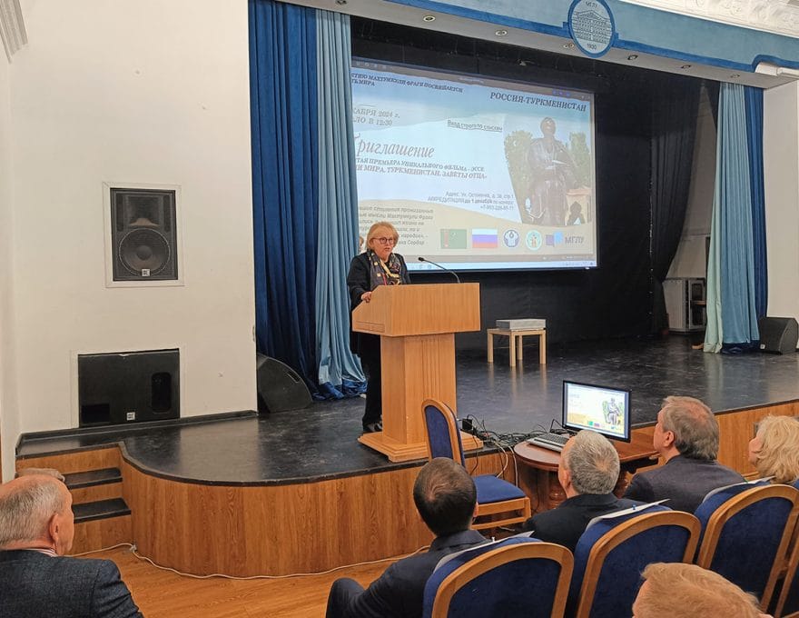 В Москве состоялся показ фильма-эссе «Заветы отца» о туркменском классике Махтумкули