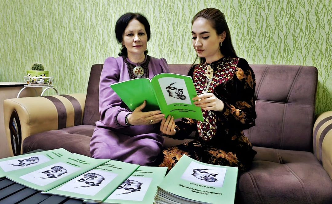 Lebap welaýatynyň ýörite sungat mekdebinde sungaty öwreniji Ýuliýa Jumaýewanyň kitabynyň tanyşdyrylyşy geçirildi
