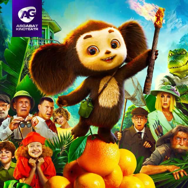 Расписание кинофильма «Чебурашка 2»