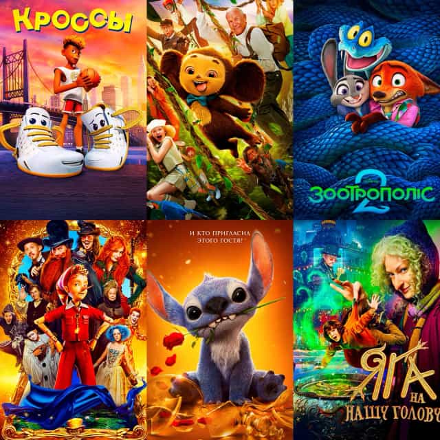 Расписание кинопоказов кинотеатра «Ашхабад»