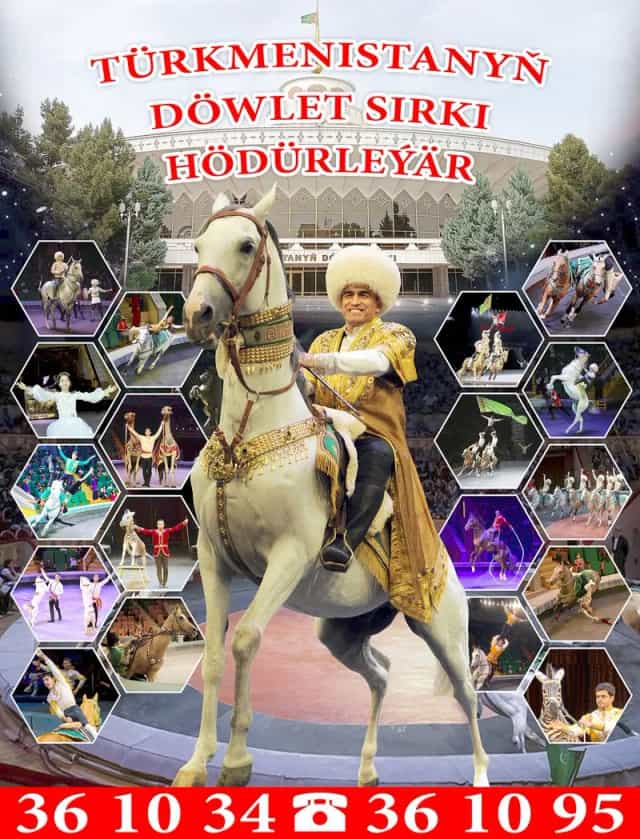 Nowruz baýramy mynasybetli baýramçylyk sirk çykyşlary 23-nji martda Aşgabatda başlanar