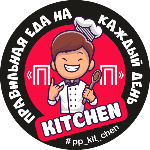 ПП Kitchen
