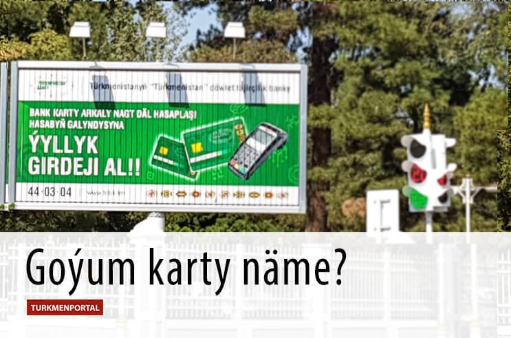 Что такое банковская карта «Goýum»?