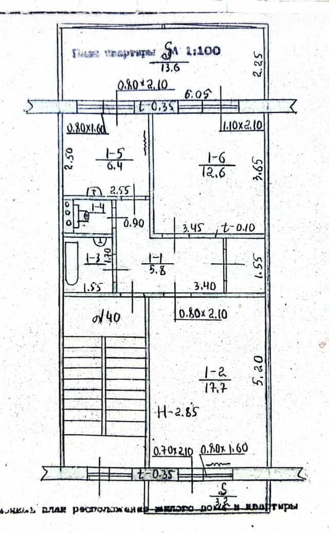 Хозяин Ким район 2 ком 2 эт. 65 м2