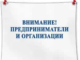 Уважаемые соискатели!