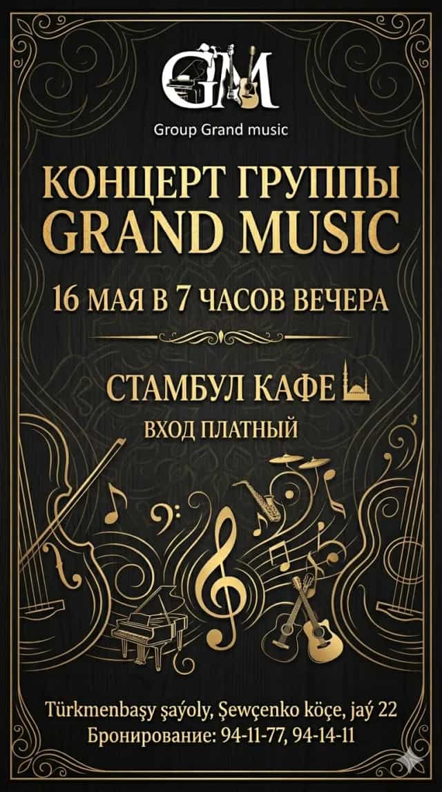 Konsert Фортепиано и скрипка