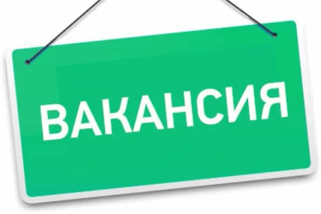 В Посольстве Китайской Народной Республики открыты вакансии секретаря и охранника-техника