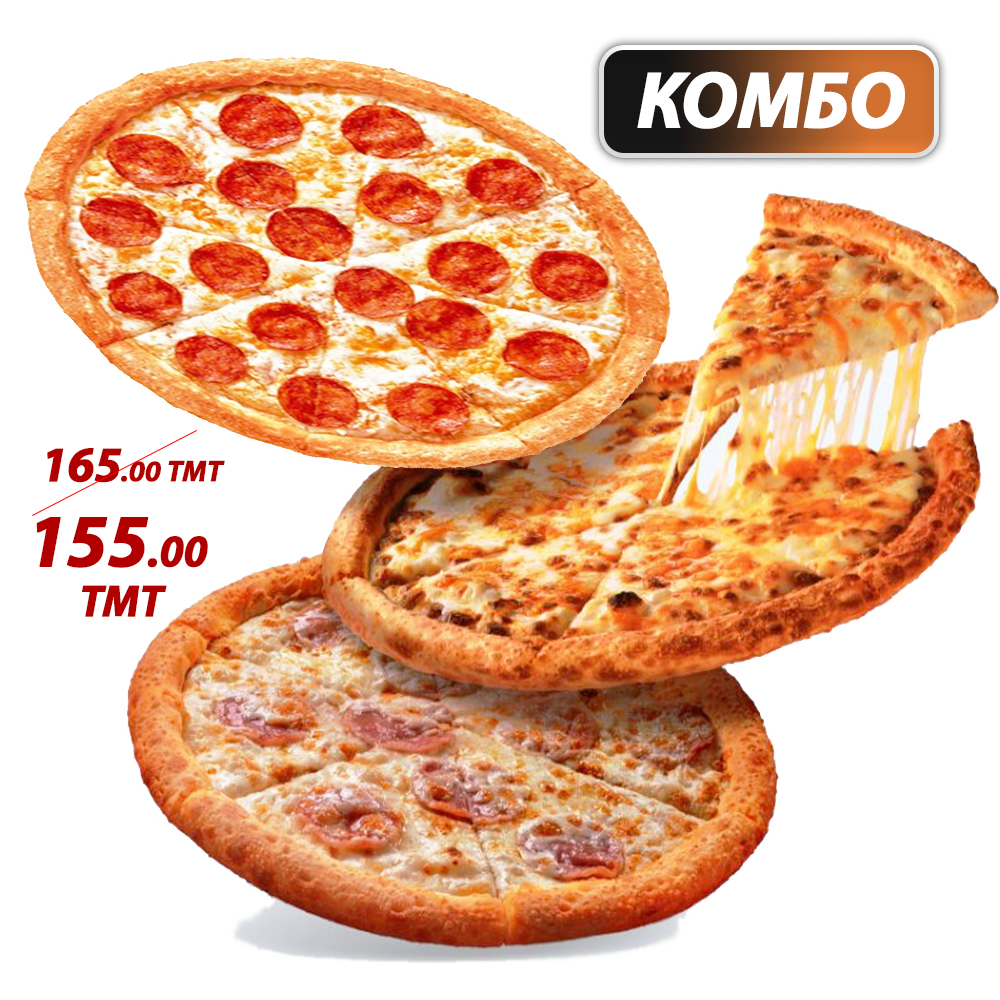 Комбо на 3 число. Комбо из трёх пицц. Комбо 3 пиццы 1350р. Пепперони.