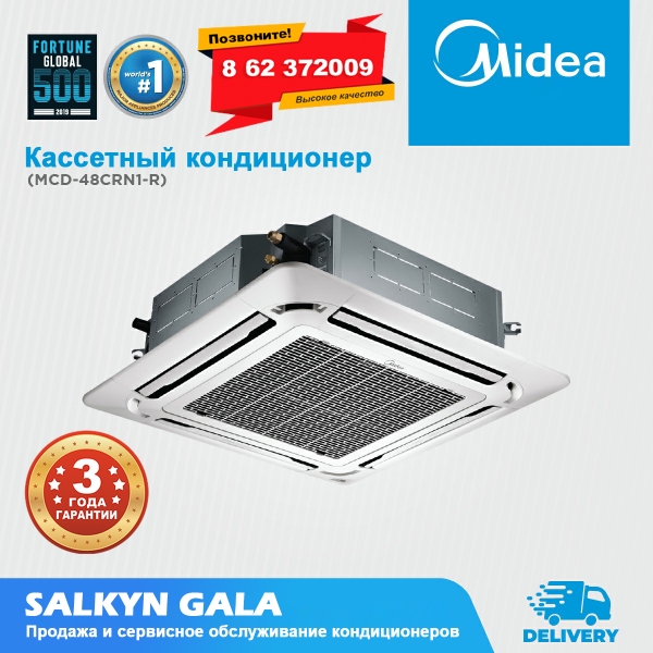 Хотите Купить кондиционер в Ашхабаде. Скидки до 20%