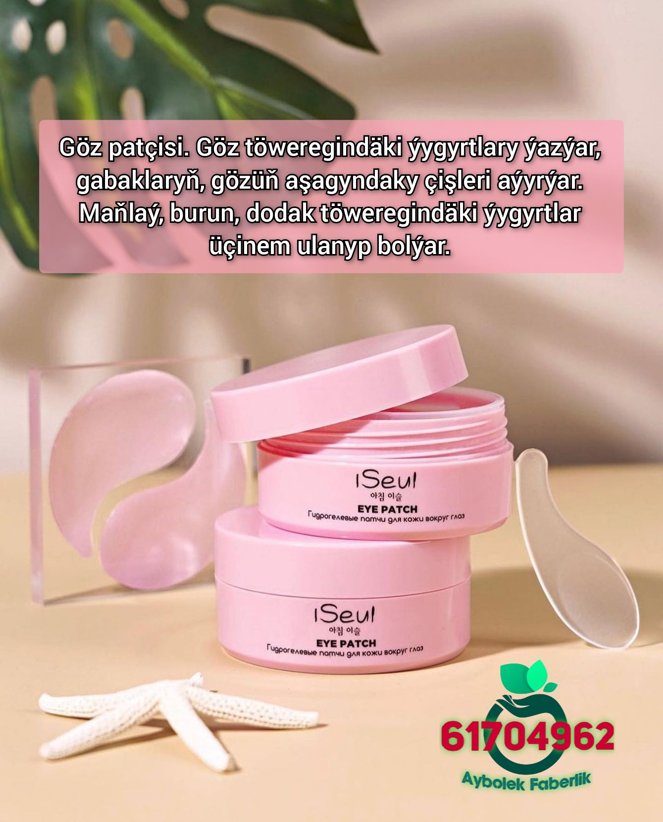 Göz patçisi. Göz töweregindäki ýygyrtlary ýazýar. By Faberlic iSeul Saglyk Aýbölek Faberlik
