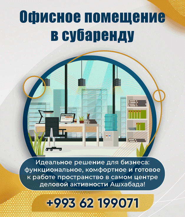 tps ofis