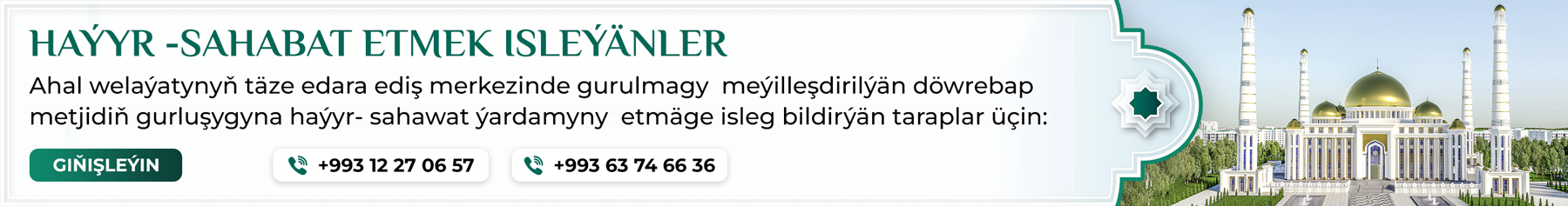 Täze metjit