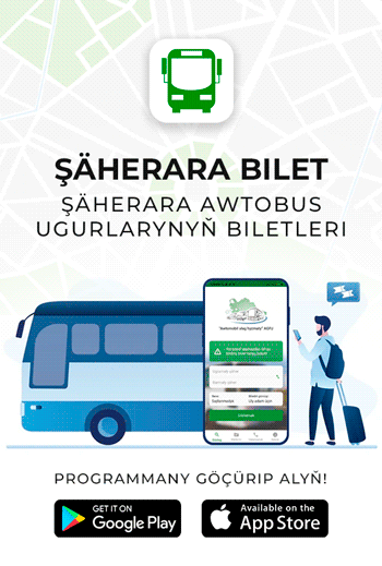 Şäherara bilet