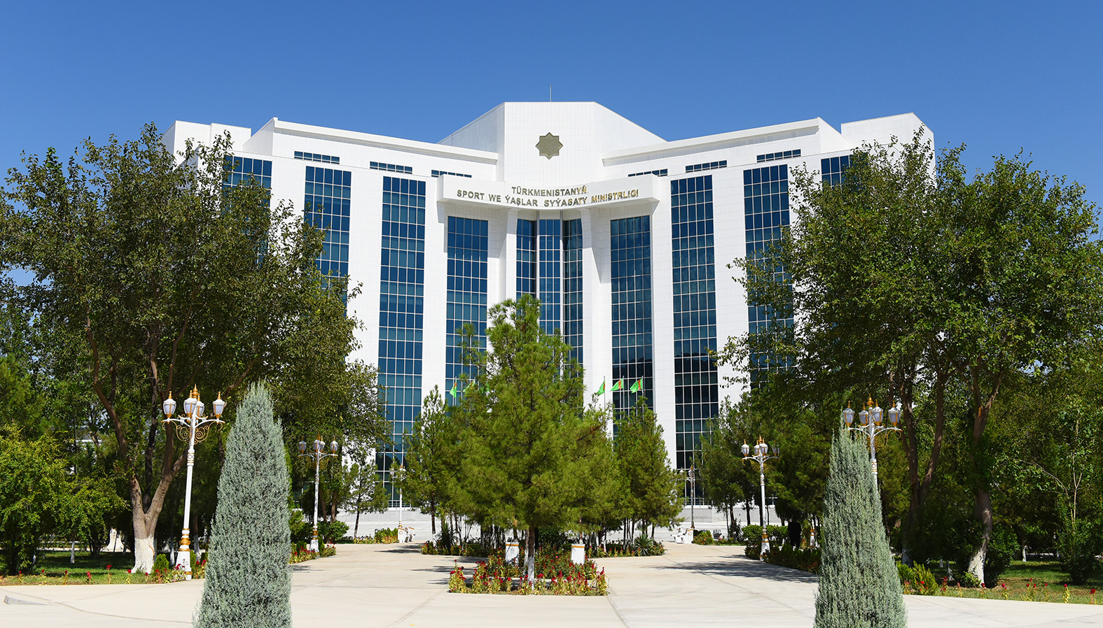 Ашхабад Туркмения 2020