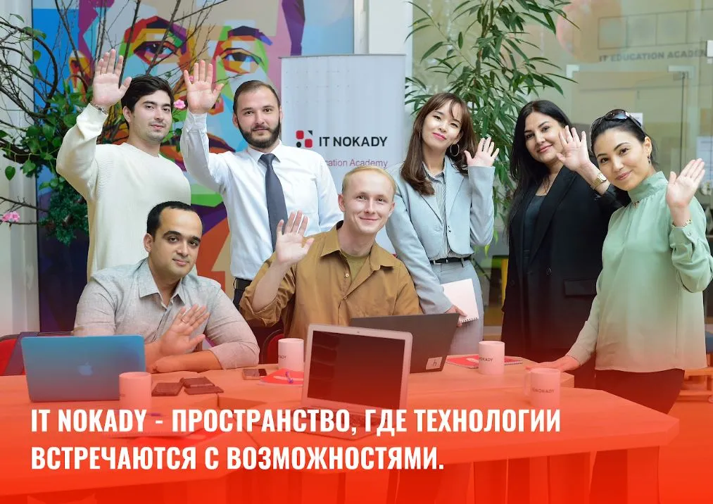 IT NOKADY announces the launch of a new group for the course ...