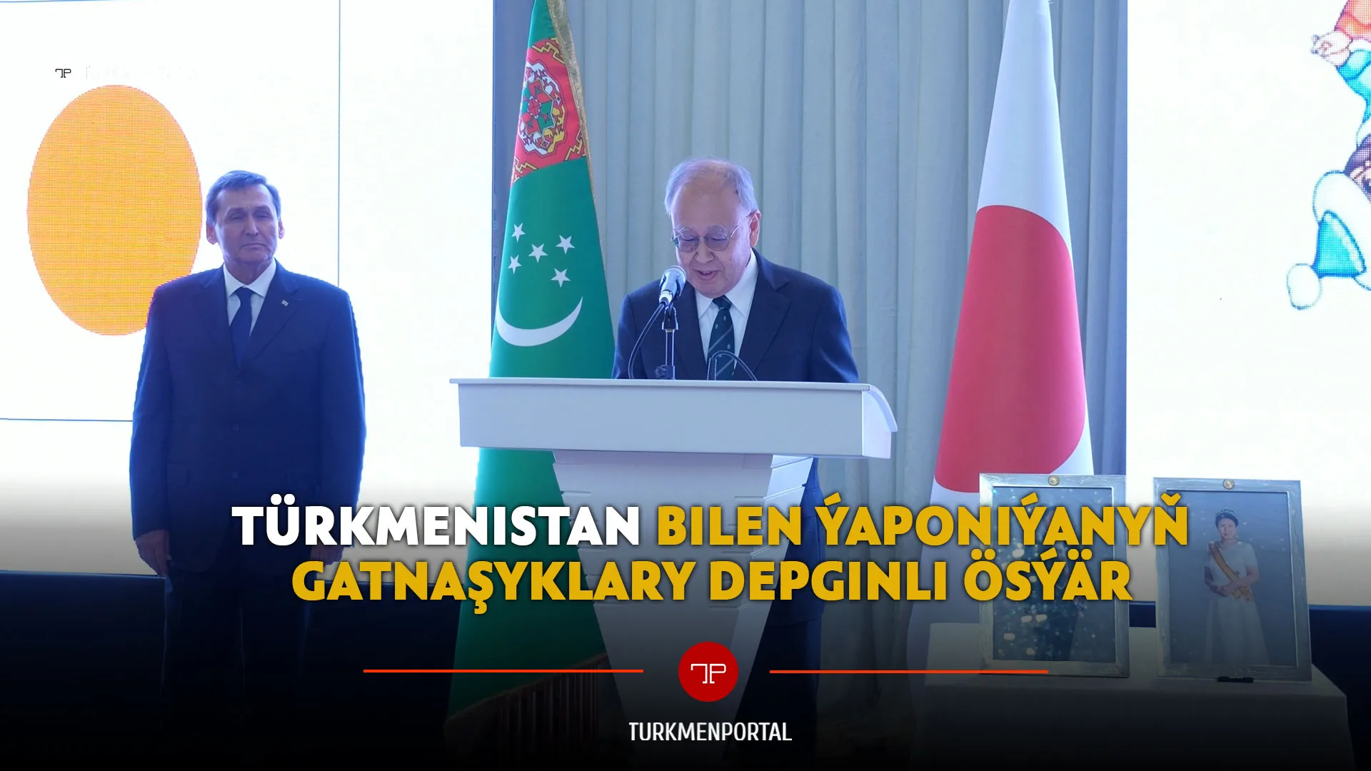 Relations between Turkmenistan and Japan are developing dynamically
