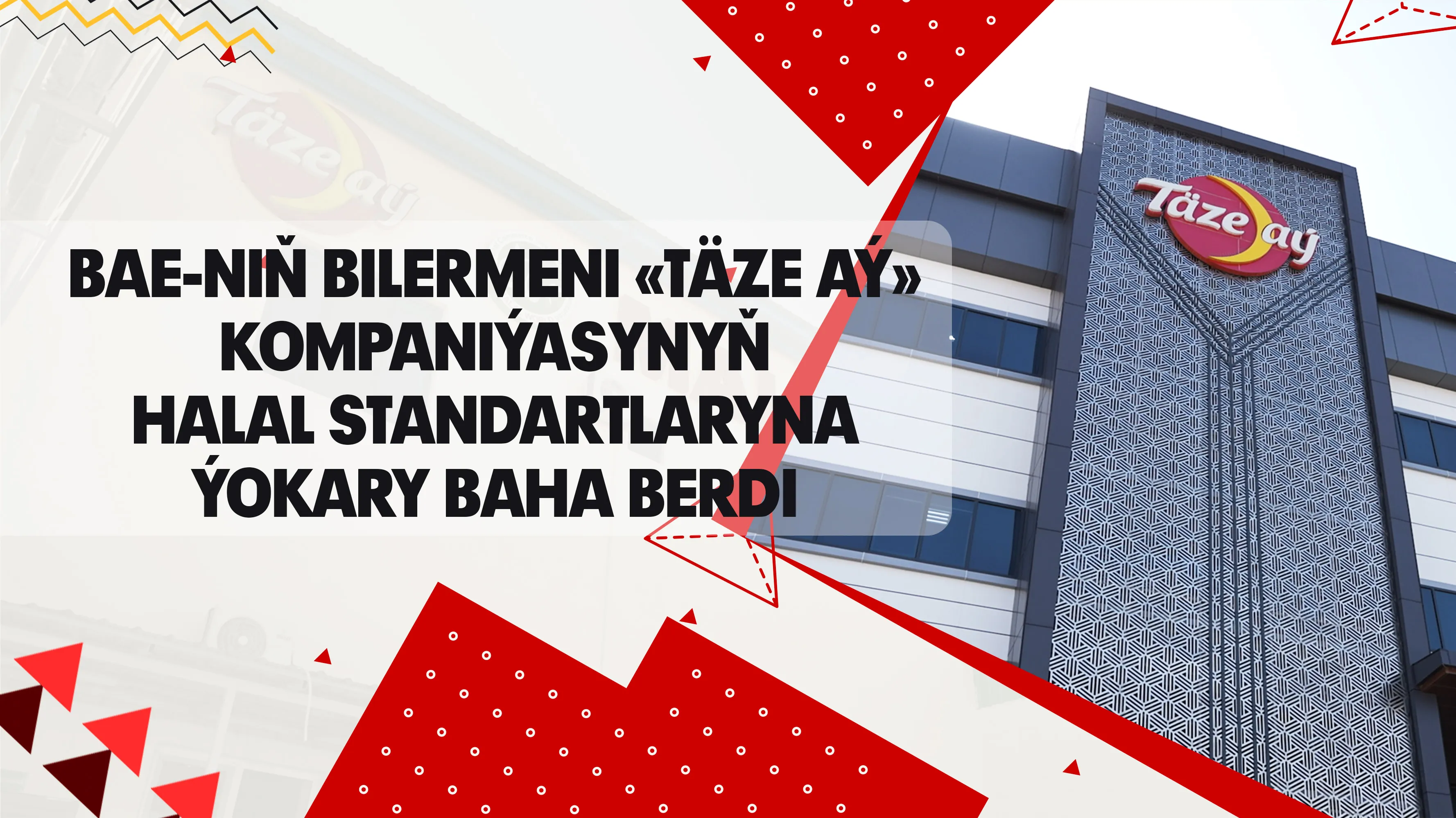 Эксперт из ОАЭ высоко оценил халяль-стандарты компании «Тäze Aý»