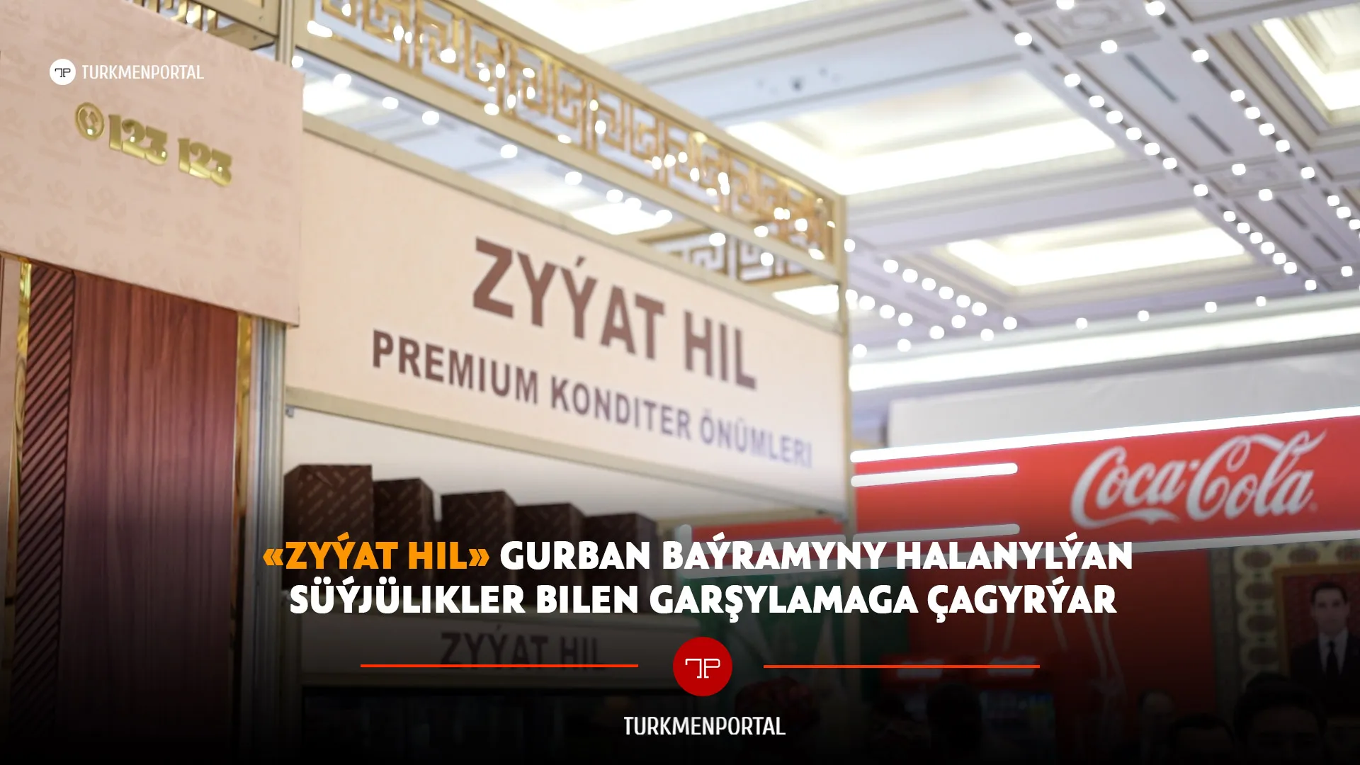 «ZYÝAT HIL» приглашает встретить Курбан-байрам с любимыми сладостями