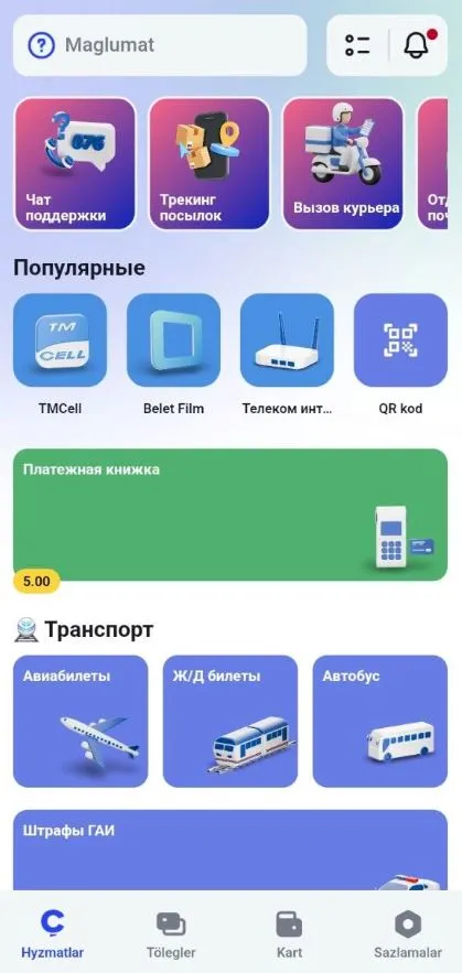 An electronic advance book function has become available to ÇaparPay users