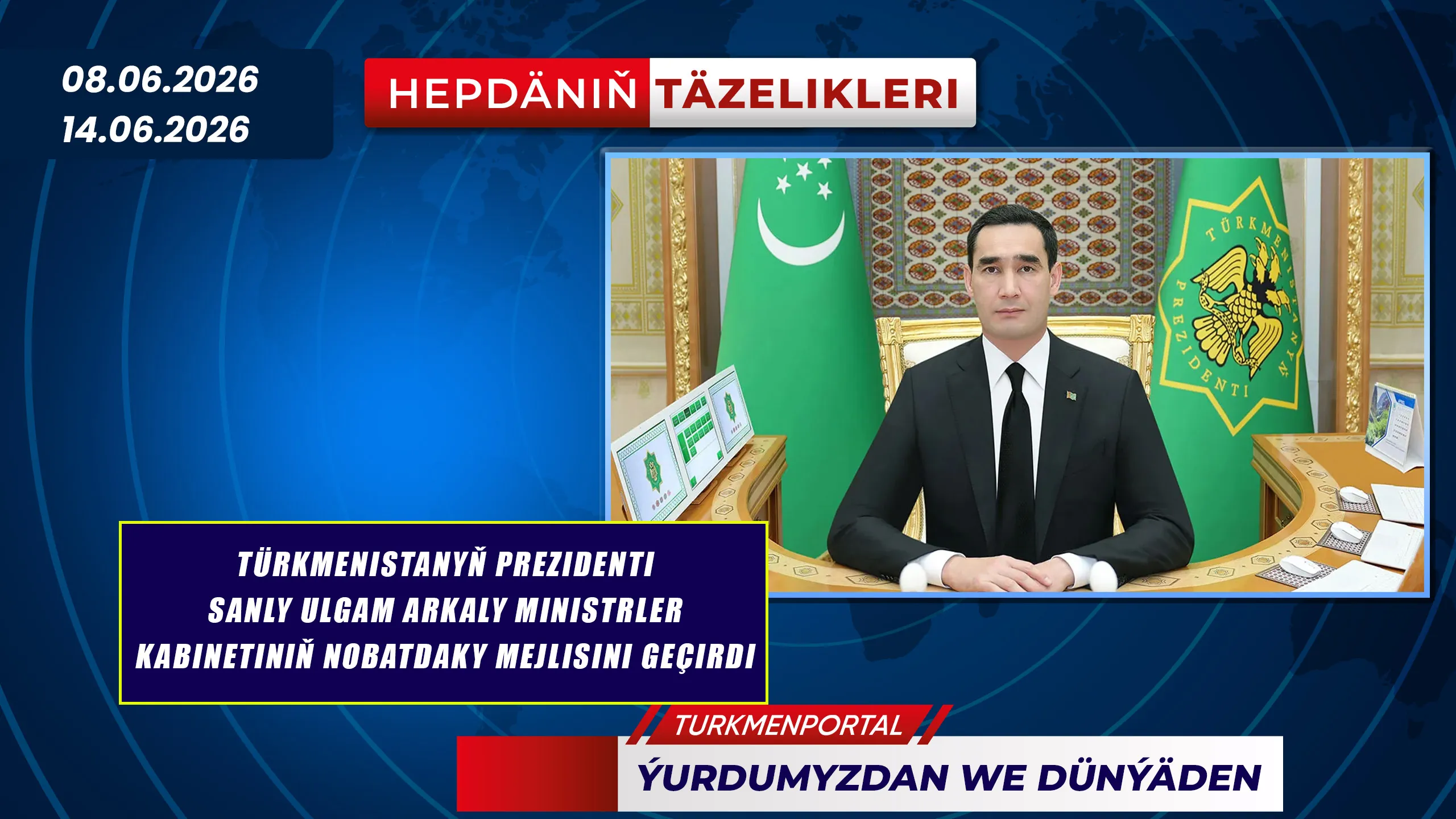 News of the week (08.06.2026 - 14.06.2026)