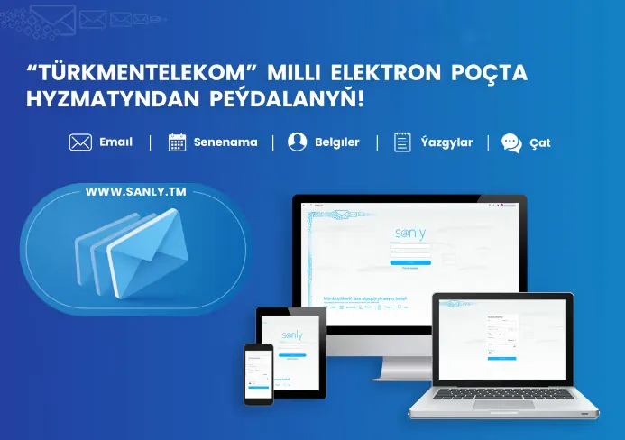 Национальный портал Sanly.tm предлагает корпоративную почту для компаний