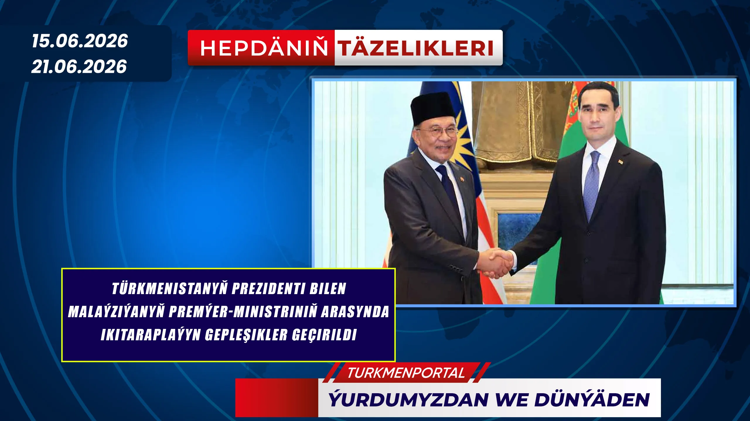 News of the week (15.06.2026 - 21.06.2026)