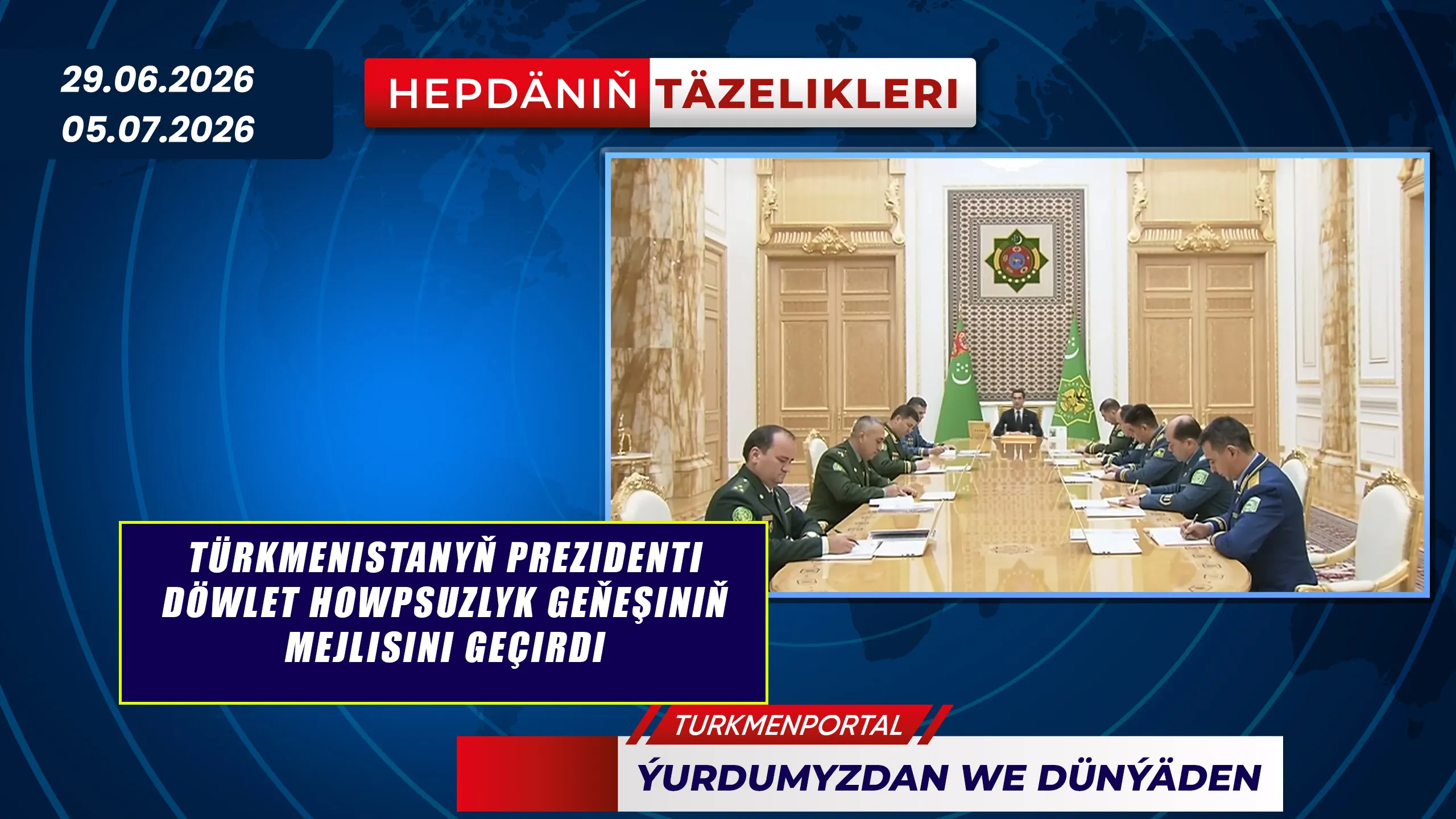 News of the week (29.06.2026 - 05.07.2026)