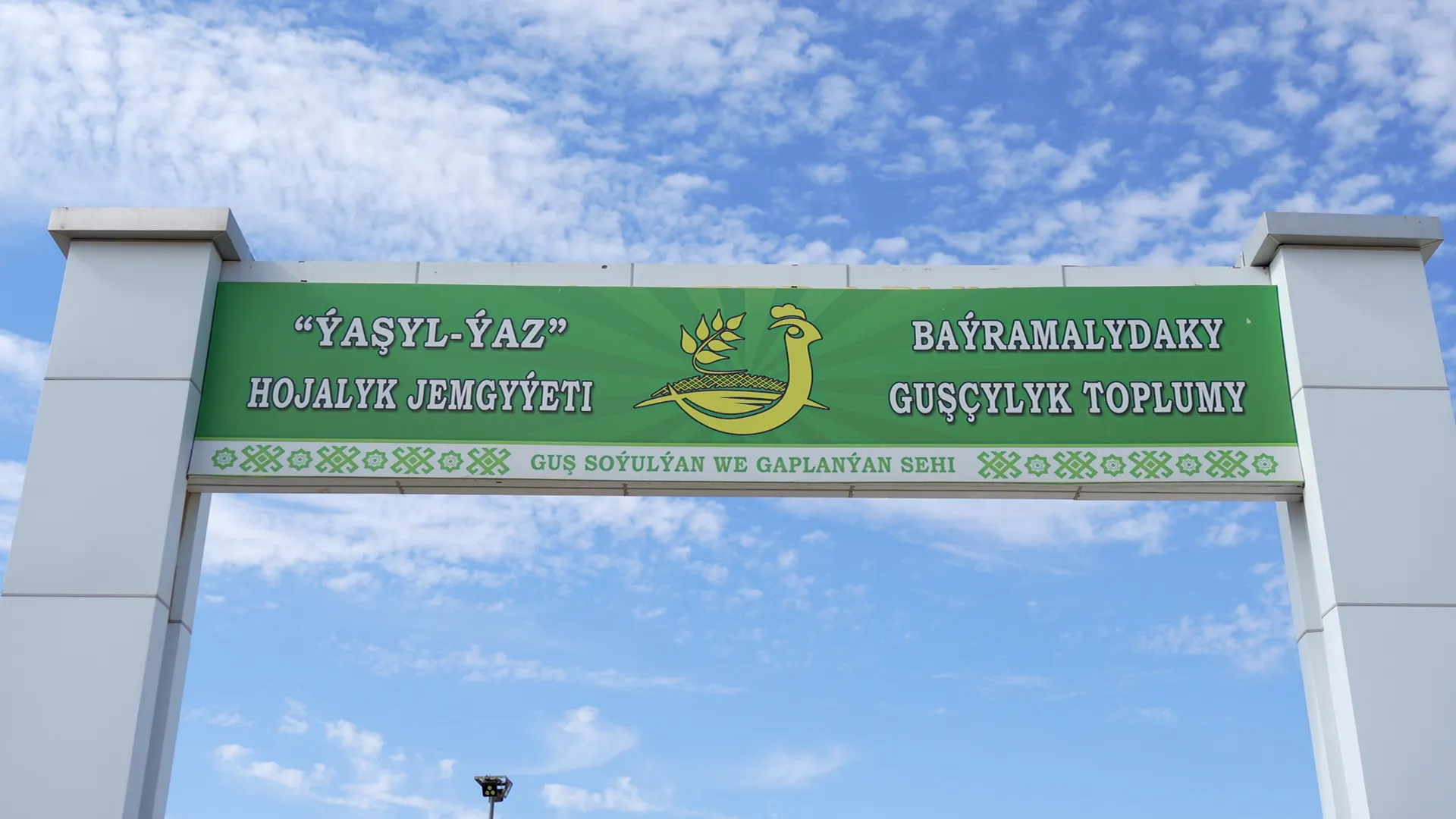 Kendi Çiftliğimizden Sofranıza: “Týaze Ay” Üretimi