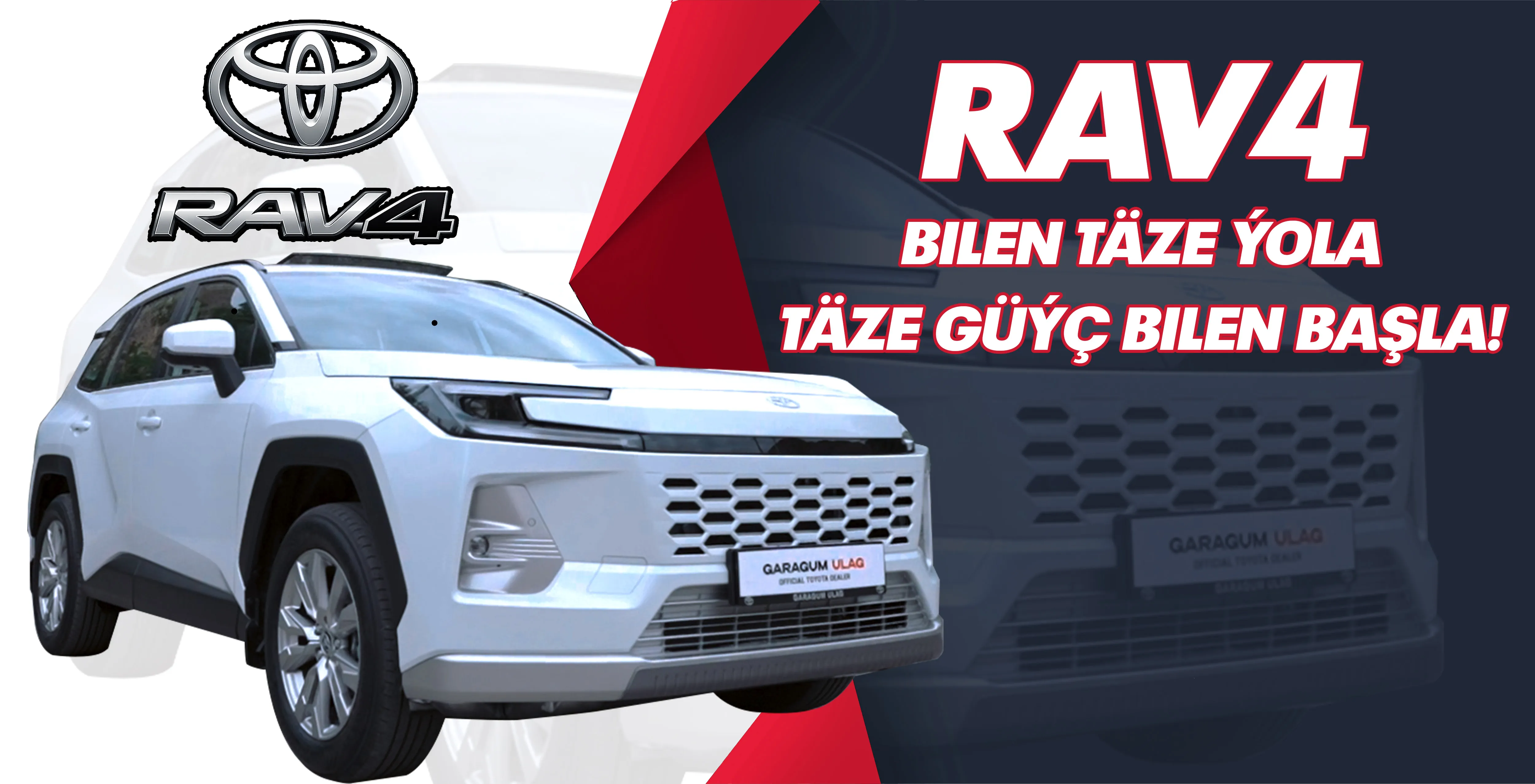 Toyota RAV4 — начни новый путь с новой силой!