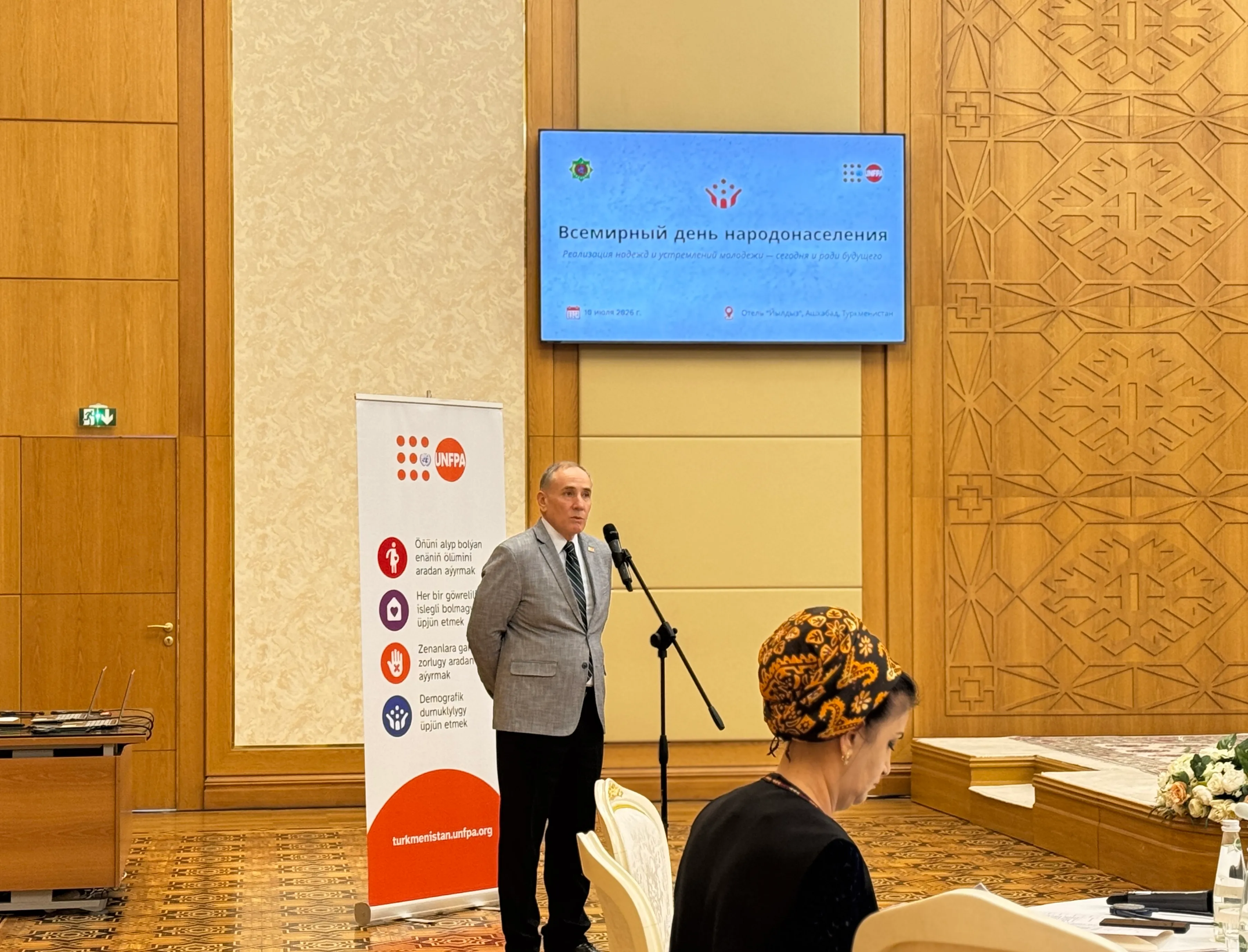 UNFPA Head in Turkmenistan: Young people worldwide face barriers to starting a family