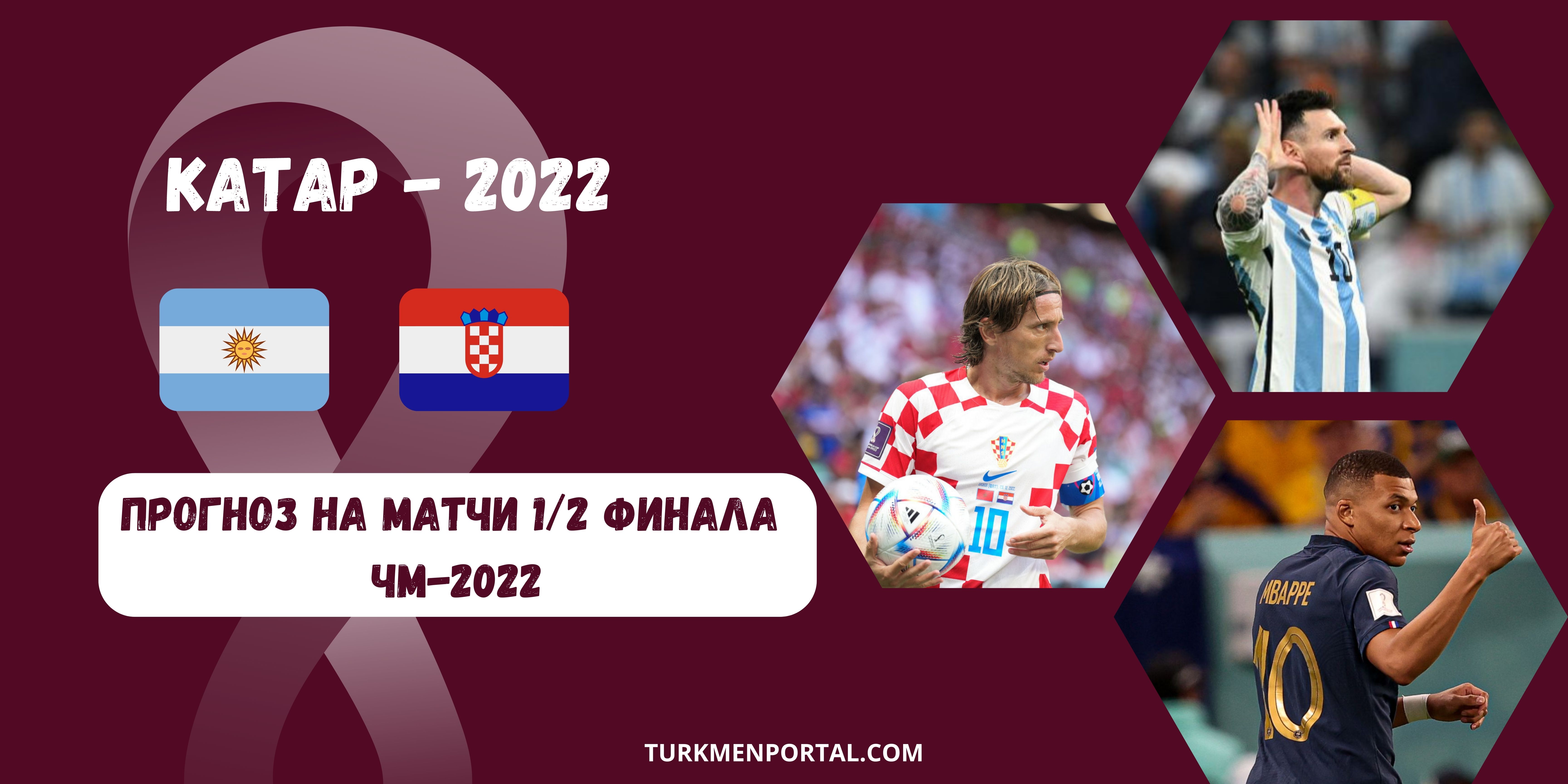 Фаворит 2022